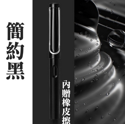 黑科技免刨鉛筆（4支裝） 內贈橡皮擦 顏色9色 隨機出貨 鉛筆