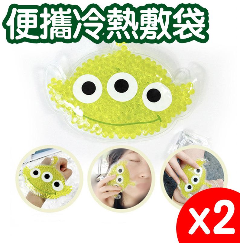 Hot and cold compress bag, portable hot compress bag, green three-eyed bag, set of 2 hot and cold pads and cooling patch