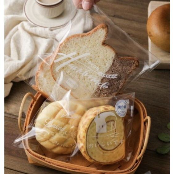 【50個裝】烘焙包裝袋 餅乾袋 食物包裝 禮物袋 麵包包裝袋 吐司袋 泡芙袋 冬甩袋 曲奇袋 餐包自封袋 食物真空袋