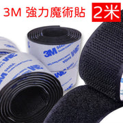 3M 200cm x 1.5cm Adhesive Universal Velcro Reusable Storage Velcro USB Wire Tape with Velcro Felt Tie Wire Storage Velcro Cable Management Bag Cable Tie Strap Organizer Cable Data Cable Management Velcro Wire Organizer Cable Organizer Desktop Storage