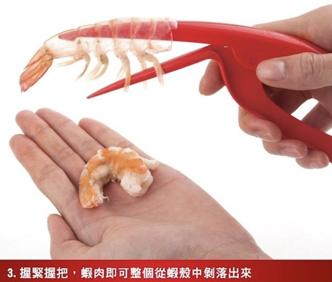 Shrimp Peeling Artifact Quickly Peels Shrimp Shells Peeling Machine Lazy Unlimited Peeling Knife