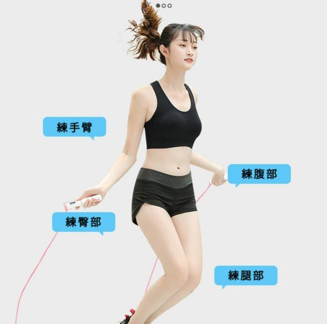 Blue JUMP ROPE electronic lap + calorie convertible wireless jump rope Multifunctional Smart electronic count electronic counting jump rope actuarial calorie electronic counting jump rope air children's jump rope core exercise fitness