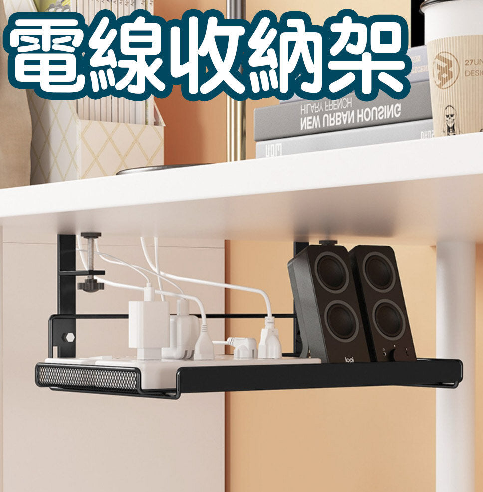 Under-the-desk cable management rack slot box router wireless wifi under-the-desk computer desk storage wire placement and plug-in punch-free desk and wire storage