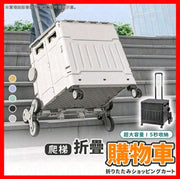 折疊購物車  置物推車 四輪萬用 購物手拉車