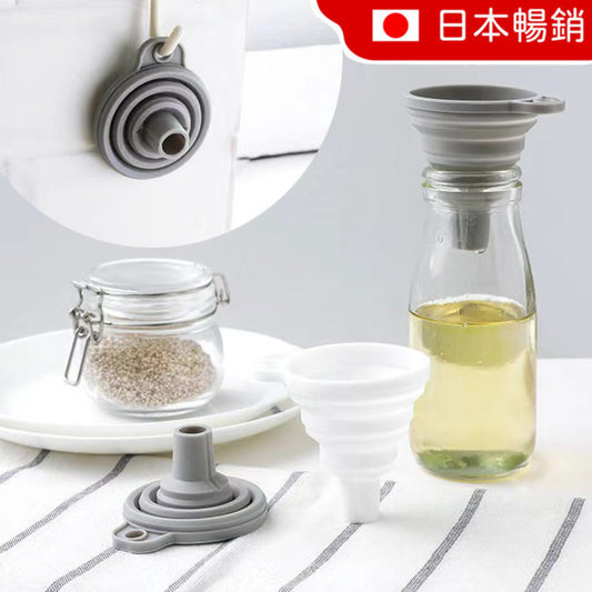 Folding silicone oil cream funnel/simple design/retractable funnel/kitchen supplies/dispensing funnel/solution dispenser/solution separator/convenient sodium collection/carrying when going out/hanging baking cake oil collection cup oil net