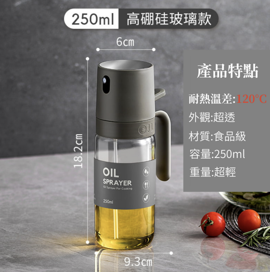 Spray bottle, seasoning bottle, glass spray bottle, high borosilicate glass air fryer, spray bottle, spray can, spray bottle, glass oil bottle, spray tank, stainless steel spray bottle, kitchen supplies, kitchen seasoning container