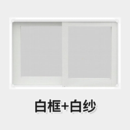 Self-adhesive magnetic anti-mosquito net 100x100cm (white gauze + white frame)/self-adhesive window screen/screen window/invisible/simple curtain/self-installed mosquito net/anti-mosquito net/magnetic mosquito coil electric mosquito coil