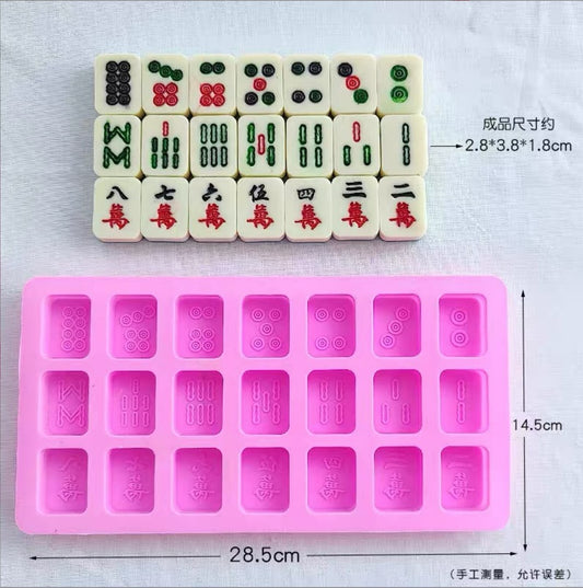 麻将模具整套烘焙蛋糕模具巧克力冰格模具