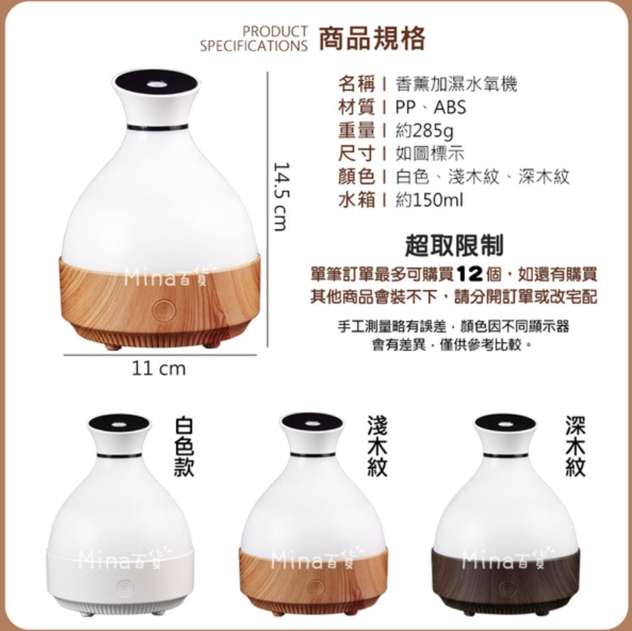 Water oxygen aromatherapy machine, aromatherapy machine, night light, essential oil lamp, spray machine, humidifier, aromatherapy seat