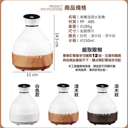 Water oxygen aromatherapy machine, aromatherapy machine, night light, essential oil lamp, spray machine, humidifier, aromatherapy seat