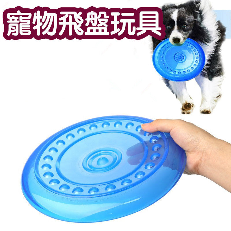 大型犬金毛寵物飛盤玩具tpr柔軟耐咬易拋狗狗飛碟 戶外訓練狗用品 藍色 飛碟