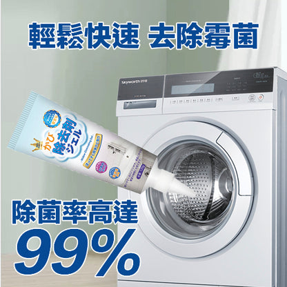 【120g大支裝】除霉啫喱 冰箱去霉 防霉 洗衣機膠圈 去黴菌 馬桶 磁磚黴菌家居清潔 浴室潮濕發黴 除菌 浴缸清潔 牆體除霉劑 廚櫃洗手盆 廁所洗手間 清洗污漬除污垢