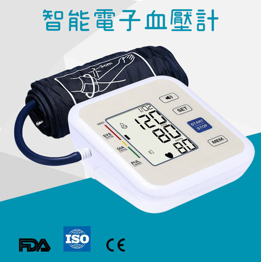 Intelligent electronic sphygmomanometer arm-type household precision measuring instrument digital automatic measurement of blood pressure and heart rate sphygmomanometer