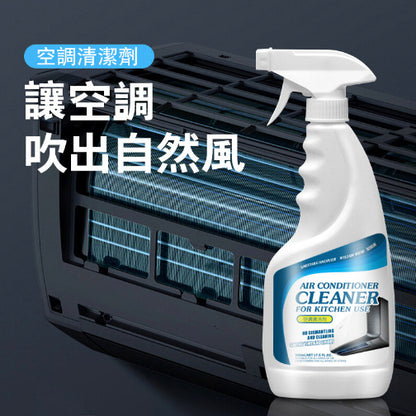 500ml large capacity no-disassembly no-wash air conditioner cleaner air conditioner cleaning special air conditioner cleaning agent