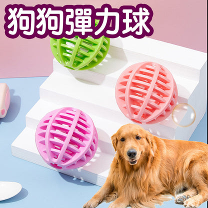 寵物玩具狗狗彈力球型玩具寵物玩具球橡膠彈力趣味漏食球 粉色 球類