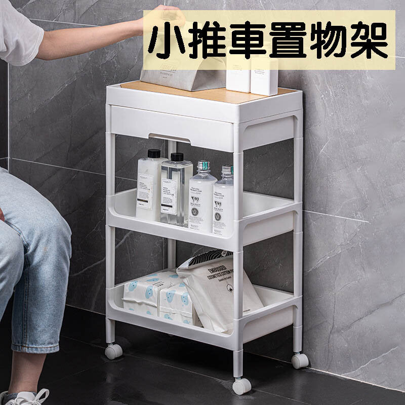Trolley storage rack floor-standing kitchen bathroom mobile snack bathroom multi-layer bedroom bedside storage storage rack