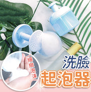 洗臉起泡器 起泡器 洗面乳起泡器 起泡沫器 洗臉 泡泡器 發泡器泡泡洗面乳 藍色 潔面泡沫