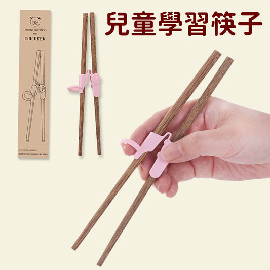 兒童吃飯握筷子矯正器糾正訓練拿筷幼兒指套防滑小孩子學習練習筷 雞翅木粉色 筷子 筷子架