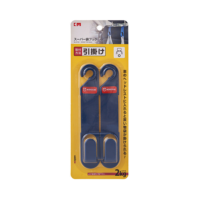 KM. Car hooks, seat backs, car front and back seats, rear seats and back supplies, car and car hooks, 2 pieces in