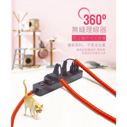 Wire protective cover, anti-gnaw wire protection, pet cat, dog, and chinchilla bite wire, data network cable cover, insulated flame-retardant wire management tube, storage winding artifact, anti-mouse covered wire tube (white; 8mm thick, 2 meters long)