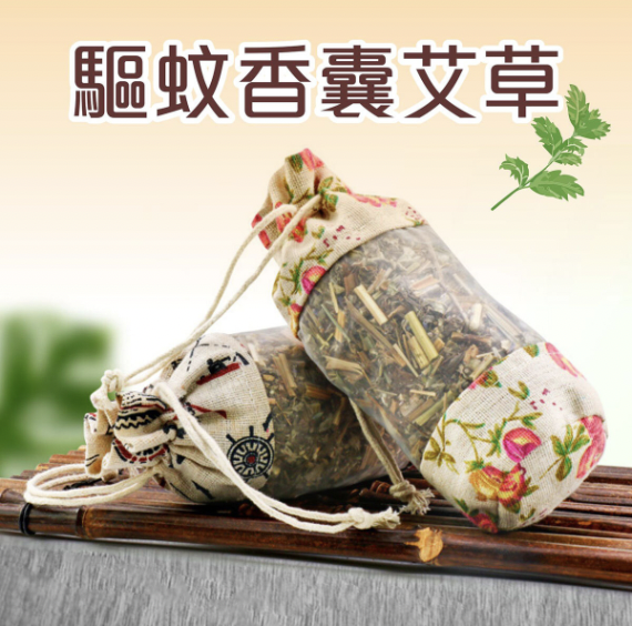 Natural mosquito repellent sachet 1 old and young Jiayi ancient herbal formula mosquito repellent liquid