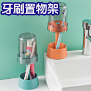 創意牙刷置物架 台式洗漱杯套裝漱口杯架 便攜式旅行牙刷杯收納盒