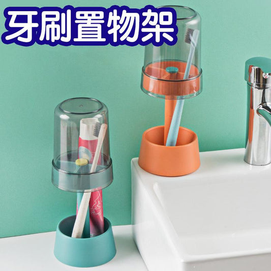 創意牙刷置物架 台式洗漱杯套裝漱口杯架 便攜式旅行牙刷杯收納盒- View 1-ManyMart 萬嚟買