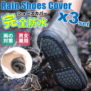 Thickened fully waterproof rain shoe covers for men and women, durable non-slip outdoor rainproof silicone shoe covers, thickened rain boots for rainy days