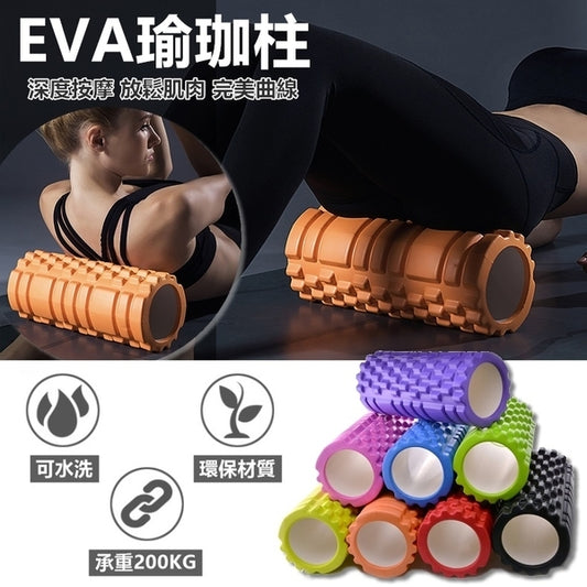 EVA 瑜伽滚筒Roller 健身滚柱滚轮狼牙棒瑜珈垫瑜伽垫瑜伽柱足部按摩器