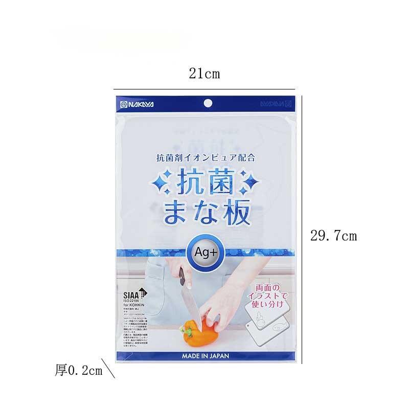 Japan's original imported kitchen dish antibacterial board food supplement double-sided chopping board household cooked food cutting fruit panel chopping board glue chopping board