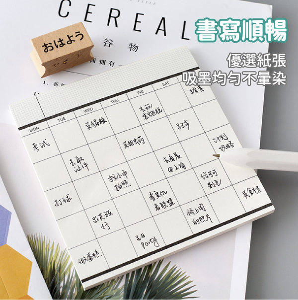 行程計畫表備忘錄 月計畫表 週計畫表 便條紙 月曆計畫便條紙 日記簿 – ManyMart 萬嚟買
