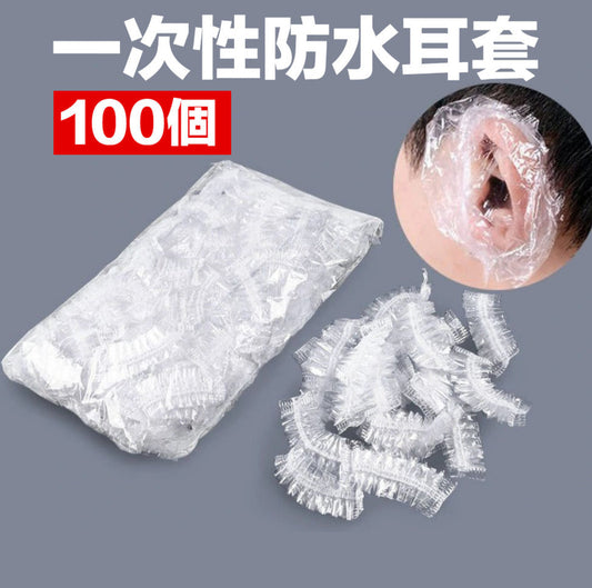 (100 pcs) Disposable waterproof earmuffs, disposable earmuffs, hair dyeing, hair beauty, bathing, ear protection, bathroom shower cap, bathrobe, convenient for middle ear inflammation, shampooing, waterproof cleansing cotton, cotton swabs