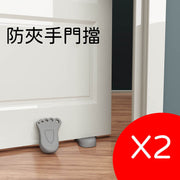 童寶寶安全防夾手門卡門塞門擋器防門縫夾手楔子
