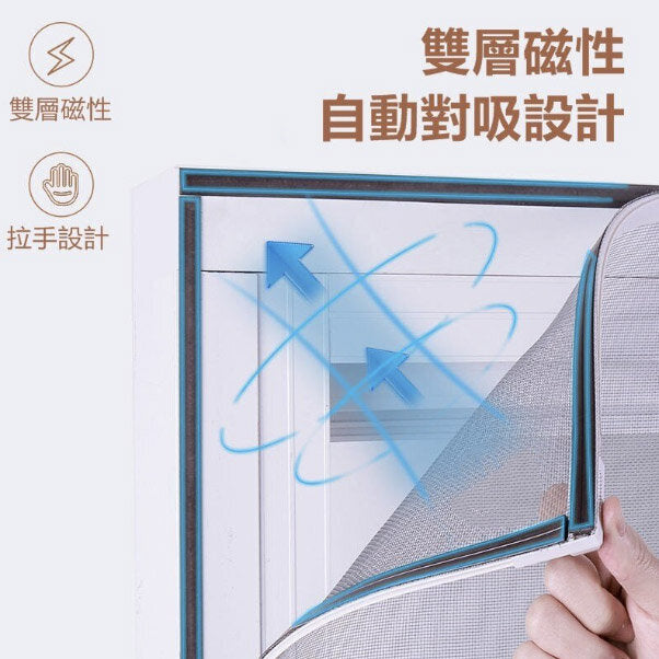 Self-adhesive magnetic anti-mosquito net 100x100cm (white gauze + white frame)/self-adhesive window screen/screen window/invisible/simple curtain/self-installed mosquito net/anti-mosquito net/magnetic mosquito coil electric mosquito coil