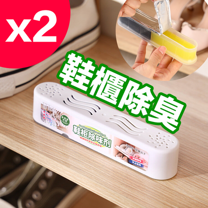 Japanese-style shoe odor removal artifact shoe stinky foot deodorizer activated carbon shoe cabinet aromatherapy shoe odor removal artifact foot deodorant