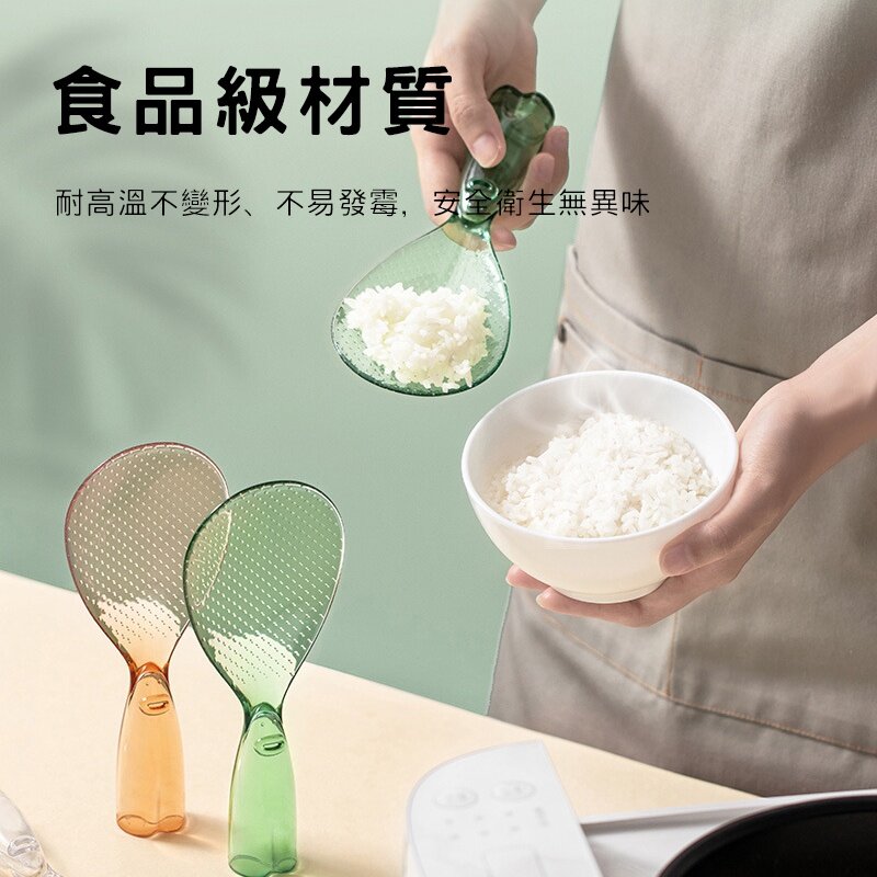【廚房好幫手】可站立式飯勺 不黏飯粒 耐高溫 飯殼 站式飯勺 不沾黏飯勺 打飯勺 不沾米飯勺 飯匙 電飯煲飯匙 米飯鏟 盛飯勺 透明飯匙 可立飯勺（透明白色）
