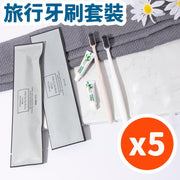 一次性牙刷牙膏洗漱旅遊用品套 牙刷+3g兩面針牙膏  5個一套