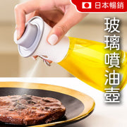 Upgraded Glass Air Pressure Oil Sprayer (Essential for Air Fryer/Oven/BBQ) Edible Oil Sprayer Oil Bottle BBQ Oil Pot Seasoning Bottle Air Fryer Oil Spray Bottle Picnic Oil Control Can Baking Spray Air Fryer Cooking