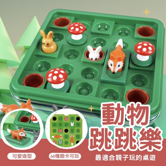 动物桌游60种玩法亲子游戏桌游狐狸蘑菇团体游戏聚会游戏儿童亲子桌游认知玩具