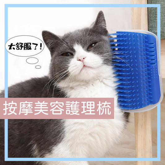 Cat massage comb catnip bag cat groomer, cat corner massage comb care comb care comb care brush tool hair removal supplies for cats and puppies