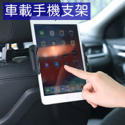 車載手機平板支架後排車載垃圾桶多功能手機支架車載收納盒三合一