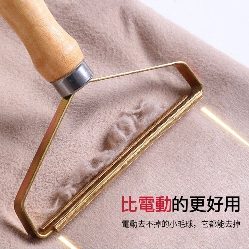Lint remover, fur remover, pet hair remover, clothes lint remover, pet hair cleaner, clothes depilator, fuzz remover, fabric shaver, lint trimmer, depiller for sweaters, clothes, pants, blankets, and sofas.
