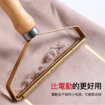 Lint remover, fur remover, pet hair remover, clothes lint remover, pet hair cleaner, clothes depilator, fuzz remover, fabric shaver, lint trimmer, depiller for sweaters, clothes, pants, blankets, and sofas.