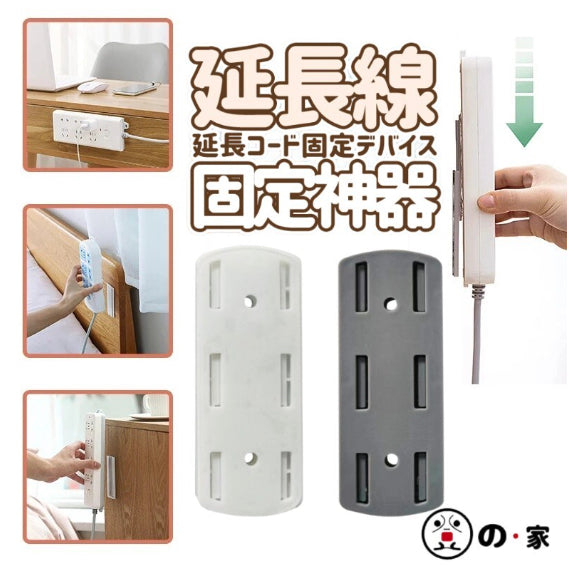 Wall-mounted electric mop rack, plug-in holder, wall-mounted mop holder, extension cord holder, mop rack, socket holder, electric mop rack, wall-mounted mop rack