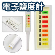 笔式电子盐度计菜汤咸淡浓度测性笔食品盐度测试仪盐分测量器