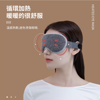 USB Eye Mask Stress Relief Massage Eye Mask Steam Eye Mask Steam Eye Mask Hot Compress Eye Mask Sleeping Eye Mask Eye Hot Compress Heating Eye Mask Heated Eye Mask Eye London Gray