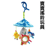 婴儿天空乐园摇铃推车挂件旋转风铃宝宝安抚床铃玩具床头