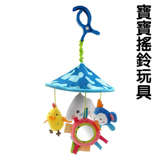 Baby sky paradise rattle stroller pendant rotating wind chime baby soothing bed bell toy bedside soothing doll hand towel