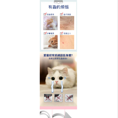 Pet repellent and anti-lice neck collar, cuttable flea collar, cat and dog anti-flea collar, pet external insect repellent ring