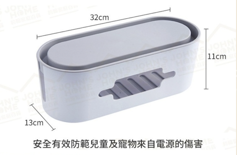 Extension cord storage box to prevent accidental contact with wire organizer box, cable management box, hub box, wire hiding box, mobile phone holder, desktop and wire storage box